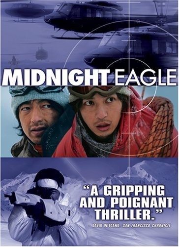Midnight Eagle by Tatsuya Fuji