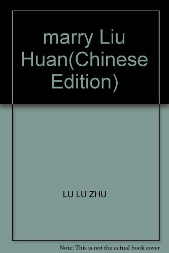 marry Liu Huan