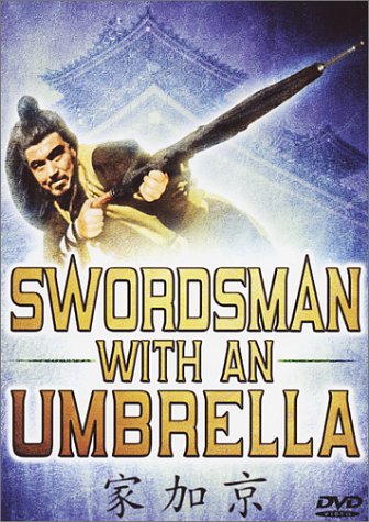 Swordsman With an Umbrella [DVD]