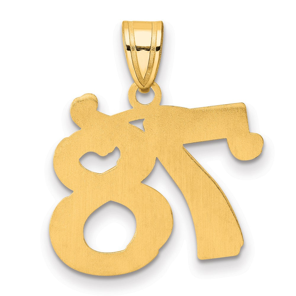 14k Polished Etched Number 78 Pendant