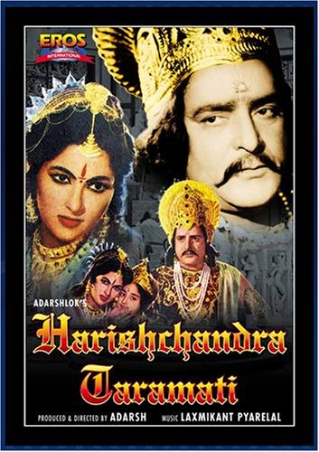Harishchandra Taramati