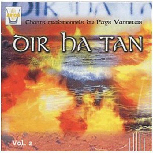 Chants Traditionnels Du Pays Vannetais : Vol. 2 [Audio CD] VARIOUS ARTISTS