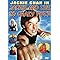 Jackie Chan and the 36 Crazy Fists [DVD]