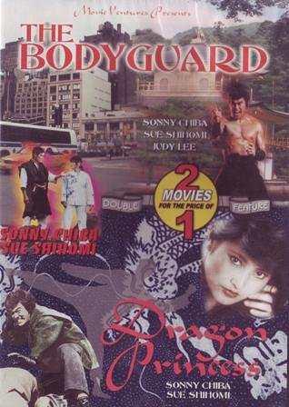 The Bodyguard / Dragon Princess [DVD]