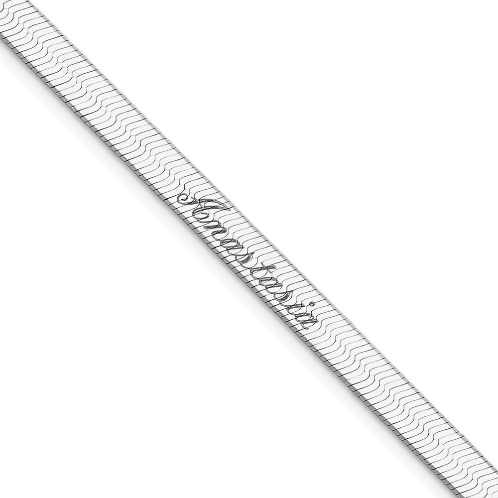 Sterling Silver 4.5mm Magic Herringbone Chain 7 inches