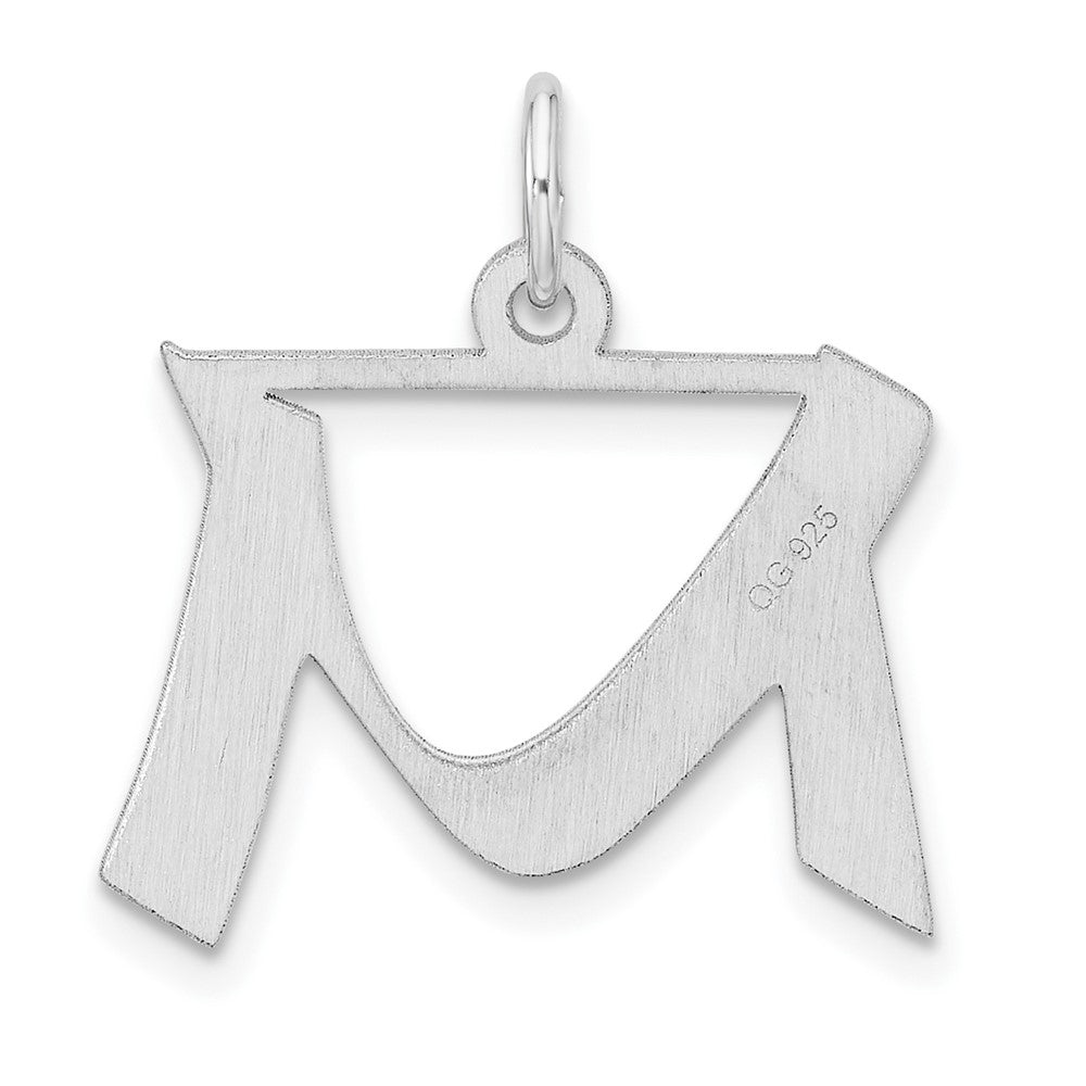 Small Sterling Silver Rhodium-plated Artisan Block Letter M Initial Charm