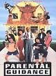 Parental Guidance [DVD]