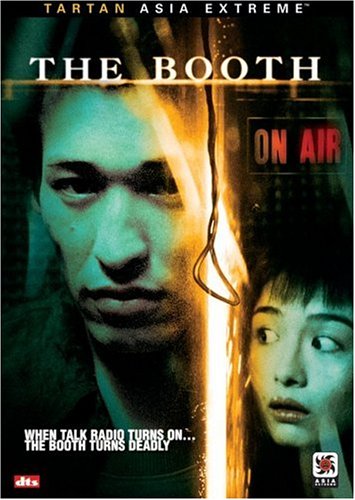 The Booth [DVD]