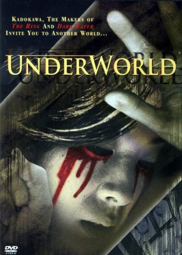 Under World (Original Japanese with English Options)