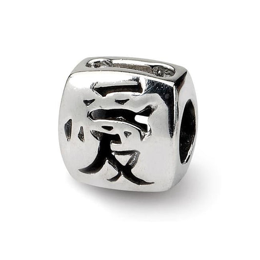 Sterling Silver Reflections Chinese Love Bead