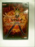 Yu-Gi-Oh! Trading Card Game Duel Master's Guide [DVD]