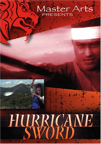 Hurricane Sword [DVD]