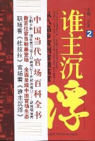 2(Chinese Edition)